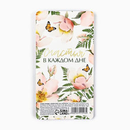 Цена за 2 шт. Стикеры-закладки, на подложке С 8 марта, 5 шт., 30 л/шт.