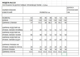 платье женское - Elletto фото 10