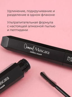 PHYSICIANS FORMULA Тушь для ресниц Mineral Wear Diamond Mascara тон: черный бриллиант 8.5 мл фото 2