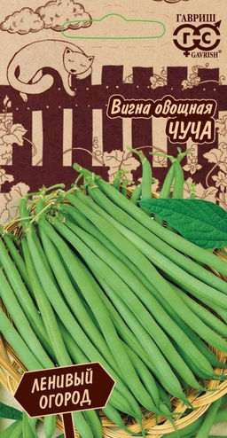 Вигна Чуча 10 шт (г)