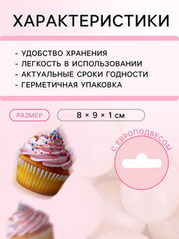 Цена за 4 шт. Кондитерская посыпка с мягким центром «Жемчуг», серебро, 12-13 мм, 20 г