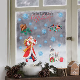 Наклейки на окна многоразовые «Добро пожаловать в Новый год», 50×70 см
