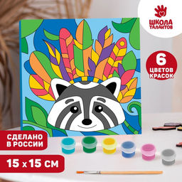 Картина по номерам Енот в перьях 15 15 см