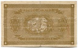 500000 марок 1923 года Германия  Нотгельд (Киль)