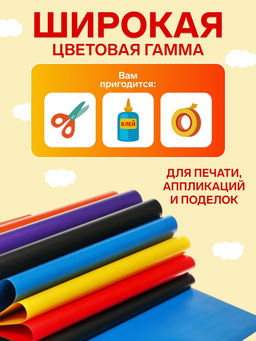 Цена за 3 шт. Бумага цветная А4, 24 листа, 8 цветов, Calligrata, мелованная, двусторонняя, на скобе