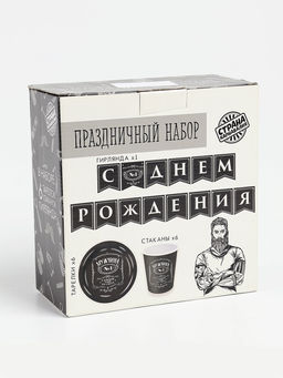 УЦЕНКА Набор бумажной посуды «Настоящий мужчина»: 6 тарелок, 6 стаканов, 1 гирлянда
