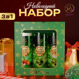 Новогодний подарочный набор косметики Новогодние огни, с ароматом миндаля и мяты. Зеленая серия