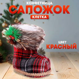 Конфетница Сапожок, клетка, цвета красный