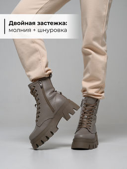 Ботинки 329.зиплайнka.Марокко/байка