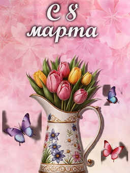 Цена за 3 шт. Пакет подарочный крафтовый С 8 Марта 15?8?21 см