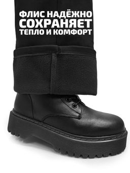 Брюки-палаццо утеплённые для девочек