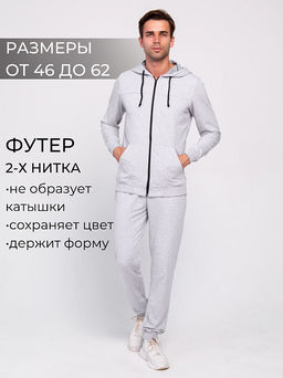 Костюм Тор_М281/серый меланж