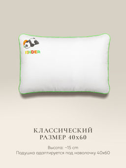 Подушка "ESPERA Kinder", 40х60, ЕС-3670