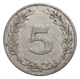 5 миллим 1960 года Тунис