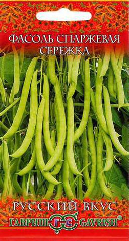 Сережка фасоль 5гр (г)