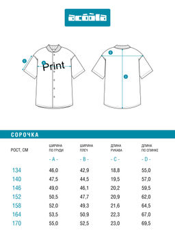 ACOOLA / Сорочка верхняя детская для мальчиков Ferhado сине-белая полоска  фото 7