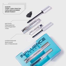 Influence Beauty Подарочный набор (тушь Lash Fractal гель для бровей Brow Robot)  фото 3