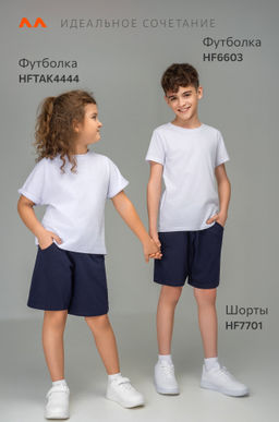 Шорты детские Happyfox