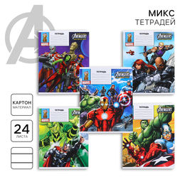 Цена за 10 шт. Тетрадь 24 листа, 5 видов МИКС, линейка, Мстители - Marvel фото 13