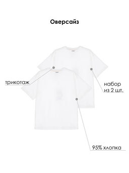 PlayToday / Футболка для мальчика, 2 шт. в комплекте
