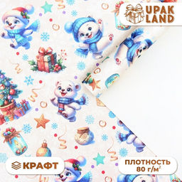 Цена за 10 шт. Бумага упаковочная новогодняя «Весёлый мишка», белый крафт, 80 г/м² , 50×70 см