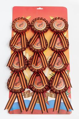 Значок на булавке с георгиевской лентой 9 мая на блистере (12 шт) RN-058-24 - Больше подарков фото 3