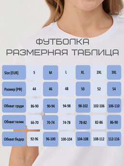 LUI et ELLE/ Футболка женская  фото 8