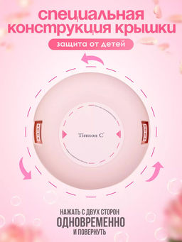 Капсулы для стирки Timson Море цветов (80шт/800г) - Synergetic фото 5