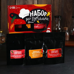 Набор специй Набор для гурмана, для рыбы, курицы и мяса, 150 г (3 шт. х 50 г).