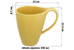 Кружка 350 мл 13*8,7*11,5 см Колоранс охра - Elan gallery фото 2