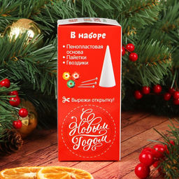 Новогодняя игрушка пайетками Ёлка+ 3 цвета пайеток - Школа талантов фото 5