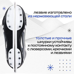 Коньки хоккейные ONLITOP 225L, р. 39 фото 4
