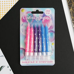 Свечи для торта «Зажигай и отмечай», 6 шт., 9 х 0,8 см