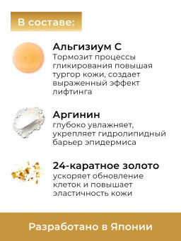 KANS Роскошный крем для лица против морщин 50 г  фото 7