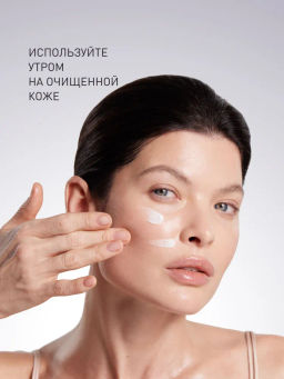 Дневной крем Stellary Skin Studio Retinol для лица, моделирующий, SPF 10, 50 мл  фото 9