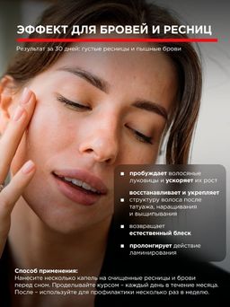 Аргановое масло 100% 15 мл - INVIOLE фото 9