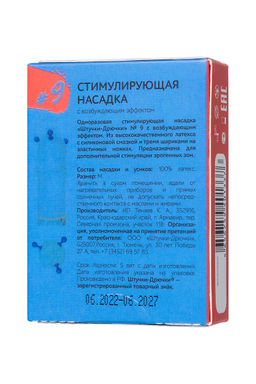 Насадка стимулирующая Штучки-Дрючки №9 с возбуждающим эффектом  фото 8