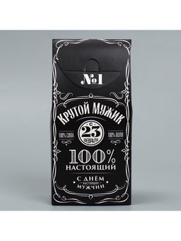 Цена за 5 шт. Коробка кондитерская складная, упаковка «23 февраля», 9×19×6 см