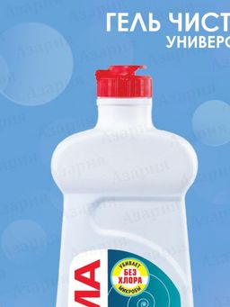 САРМА ср-во Универсальное чистящее 500мл Антиржавчина