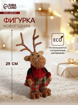 Фигурка Олениха в платье