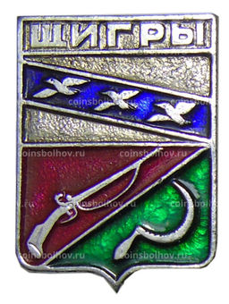 Значок Щигры