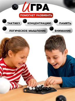 Настольная игра Лас Играс KIDS За гранью