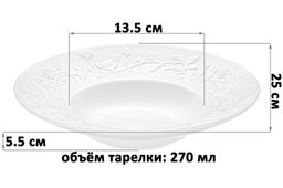 Набор суповых тарелок 2 пр. 25*25*5,5 см Птички на ветке - Elan gallery фото 2