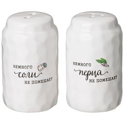 НАБОР ДЛЯ СПЕЦИЙ ИЗ 2 ПР. КОЛЛЕКЦИЯ CRUMPLED 5*5*8,5 СМ