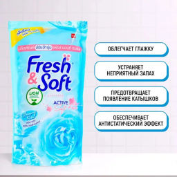 Кондиционер Для Белья Morning Kiss LION Essennce Fresh & Soft 500 мл