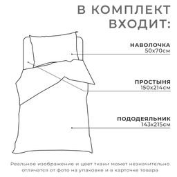 Постельное бельё 1.5-спальное «Этель» Just dino, бязь
