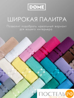 ГАРМОНИКА бел К-т Полотенец 50х80-2/70х130-2, 4 пр., 100% хл, 440 гр/м2 - Dome фото 8
