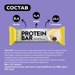 Протеиновый батончик shagi со вкусом банана, 40 г - Proteinrex фото 2