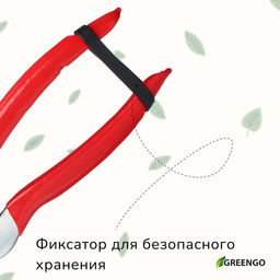 Ножницы садовые, 7 (18 см), с металлическими ручками, обрезиненная ручка, красные, Greengo фото 3