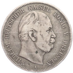 5 марок 1876 года A Германия (Пруссия)